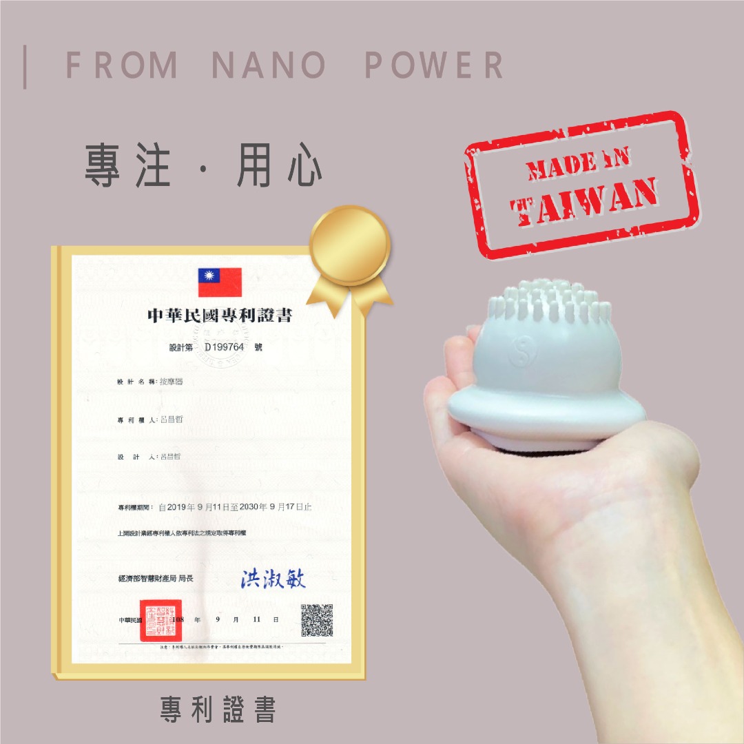 Nano Ti Power 能量拔罐器組合 共7顆